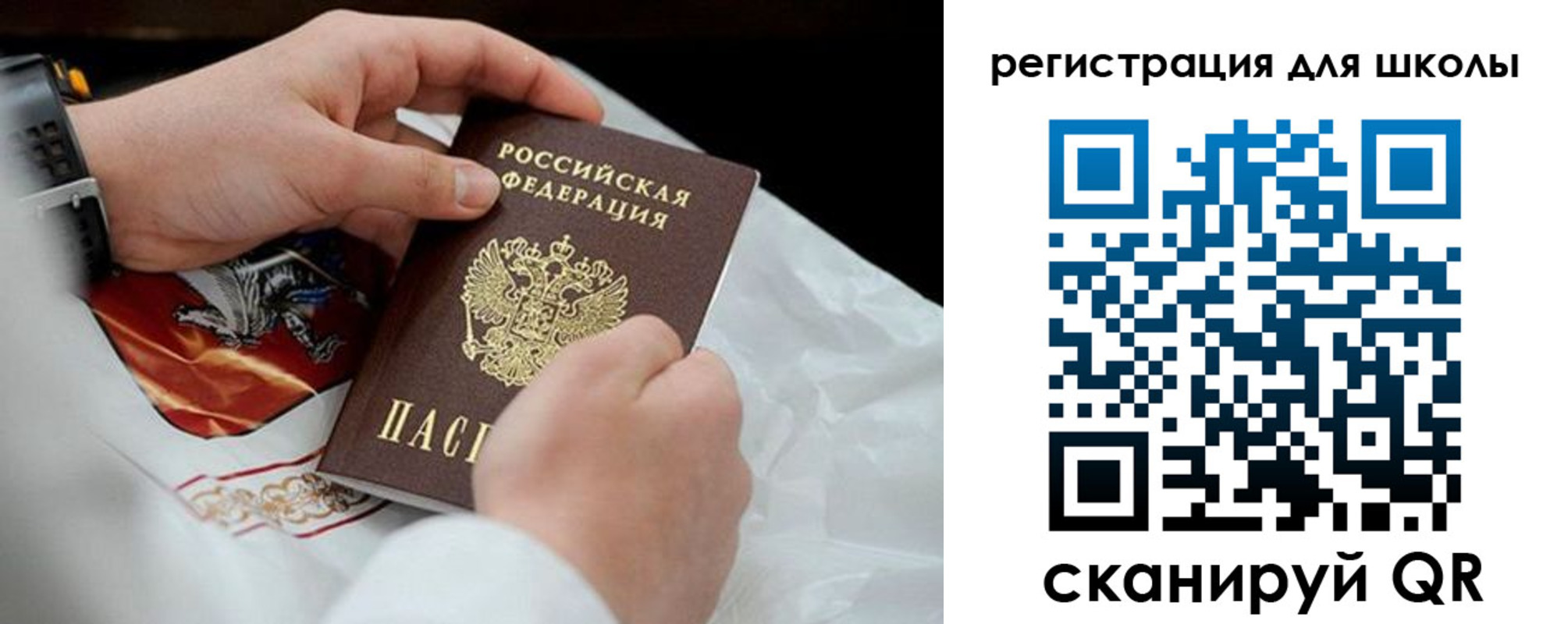 временная регистрация законно в Димитровграде